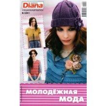 Журнал DIANA.  N4  2011