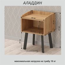 Тумба прикроватная Аладдин 400х320х510 Дуб Крафт Золотой ножки Черный