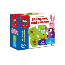 Развивающая игра VLADI TOYS За стулом, под столом