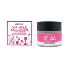 Крем ампульный для лица с коллагеном против морщин Lebelage Ampule Cream Wrinkle Collagen 70мл