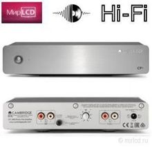 Cambridge Audio СP1 Silver