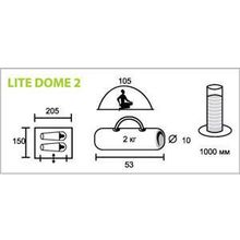 Палатка Trek Planet Lite Dome 2 (70120) (синий серый)