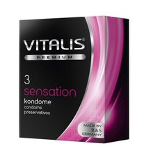 Презервативы С кольцами и точками №3 Vitalis Premium Sensation