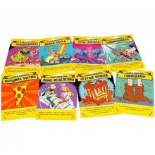 Эпичные схватки боевых магов: Переполох в Хоромах страсти (915067)