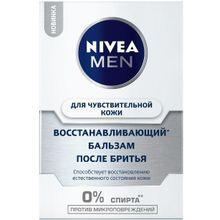 Нивея Men Восстанавливающий 100 мл