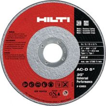 Алмазный отрезной диск по металлу Hilti (125 мм)