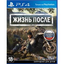 Days Gone   Жизнь После (PS4) русская версия