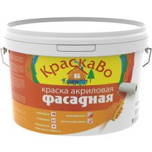 КраскаВо 15 кг белая