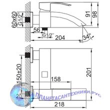 Смеситель для ванны IDDIS Perfection CA23160CK