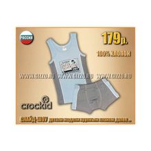 CrocKid Комплект (майка и шорты) 2286 голубой серый