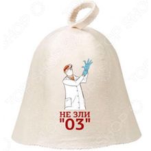 Банные штучки Hot Pot «Доктор»