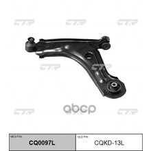   Cq0097l Рычаг Подвески | Перед Лев | Chevrolet Lacetti , Nubira 02- CTR арт. CQKD13L