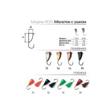 SPIDER Мормышка W Spider Молоток с ушком 3,0 мм 0,65 гр. BN (модель 25)