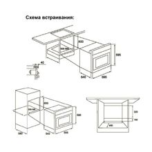 Kuppersberg Духовой шкаф Kuppersberg OZ 969 BL-AL