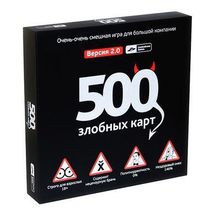 Настольная игра 500 Злобных карт, 18+