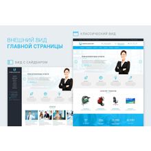 VILKA: Unicorp - универсальный сайт