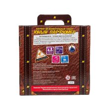 Инновации для детей Путешествие по ароматам Франция