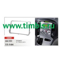 CARAV 11-144 Переходная рамка (HYUNDAI) 2din