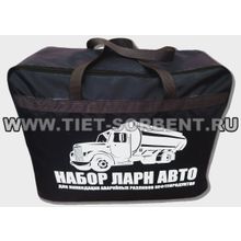 Аварийный набор ЛАРН АВТО