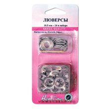 Hemline Люверсы 10.5 мм (тип"F") никель 20 шт.