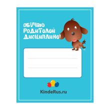 Kinderus Наклейка на шкафчик Kinder 24