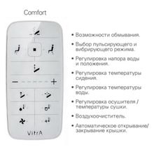 Vitra Унитаз подвесной V-Care Comfort 5674B003-6104 со встроенным феном