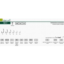 Крючки Maruto серия 7017