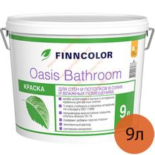 ФИННКОЛОР Оазис Басрум краска для влажных помещений (9л)   FINNCOLOR Oasis Bathroom краска для стен и потолков во влажных помещениях (9л)