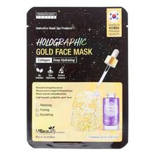 Маска для лица голографическая золотая с коллагеном MBeauty Holographic Gold Collagen Face Mask 3шт