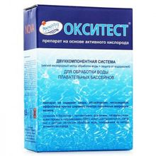 Окситест-Nova Маркопул активный кислород (2 компонента) коробка 1,5 кг   (1 уп = 6 шт)