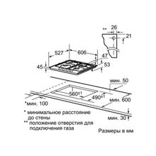 Варочная панель Bosch PRP 626F70E