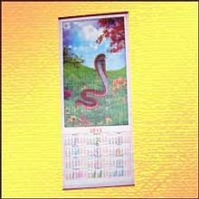 Календарь подвесной на рисовой бумаге №5
