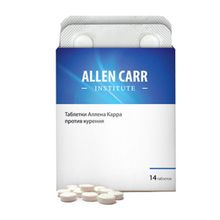 Allen Karr (Ален Карр) - таблетки против курения