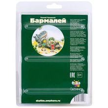 Светлячок Бармалей