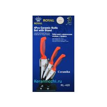 Керамические ножи Royal RL-420 Red