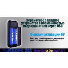 Xtar Xtar PB2 Power Bank с функцией зарядного устройства Li-Ion