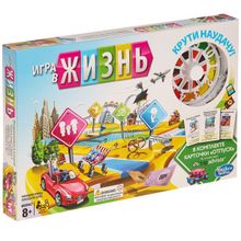 HASBRO GAMES Hasbro Other Games C0161 Настольная игра Игра в Жизнь - Каникулы C0161