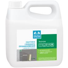 Ленинградские Краски Эконом 2.5 кг