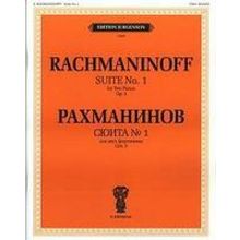 J0095 Рахманинов С.В. Сюита №1: Для двух фортепиано. Соч.5 (1893), издательство "П. Юргенсон"