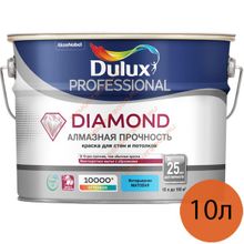 DULUX Diamond Алмазная прочность база BW белая краска износостойкая матовая (10л)   DULUX Professional Diamond Алмазная прочность base BW краска в д для стен и потолков матовая (10л)