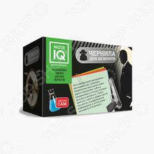 Каррас «Чернила для шпионов» Х001