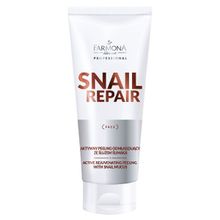 Активный пилинг со слизью улитки Farmona Professional Snail Repair Active Rejuvenating Peeling 200мл