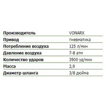 Молоток для пола VONARX В-Series MHV 34