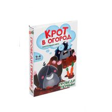 Настольная игра «Крот в огород»