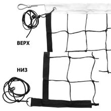 Сетка волейбольная FS№6 9,5х1 м