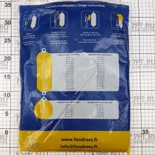 Fendress Чехол для кранца чёрный Fendress F3 2F03S03 22 x 76 см