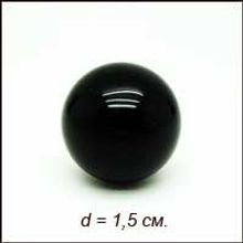 Шар из агата черного (1,5 см.)