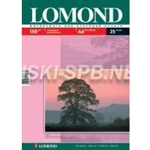 Фотобумага A4, 150г м2, глянцевая односторонняя 25л, LOMOND