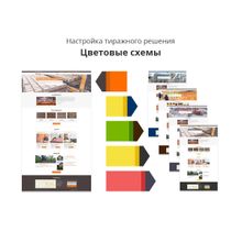 Адаптивный сайт производственной фирмы