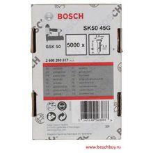 Bosch Штифт оцинкованный SK50 45G 1,2х1,0х45 мм для GSK 50 5000 шт (2608200517 , 2.608.200.517)